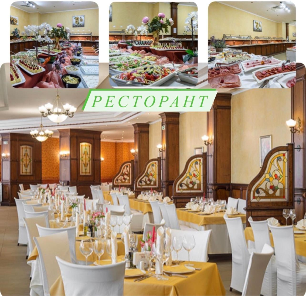 Lorena Holiday Spa Свети Спас فيلينغراد المظهر الخارجي الصورة